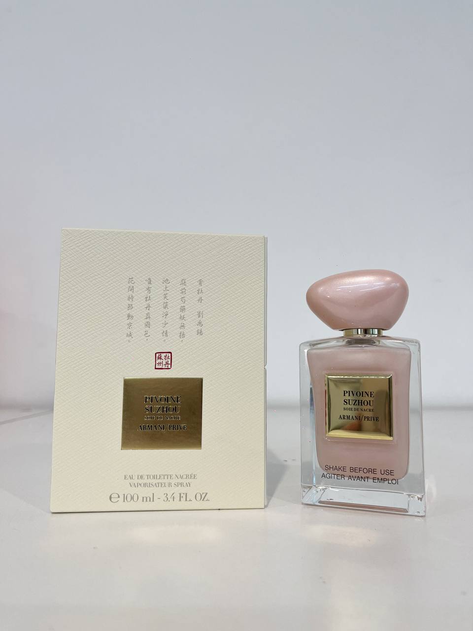 Armani Prive Pivoine Suzhou (Limited Edition) EDT 100ml